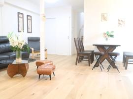 Near Mitaka Museum of Art, hotel i Mitaka