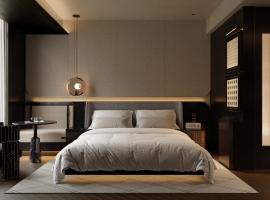 Fushansuo में, होटल 青岛中央商务区璞里酒店