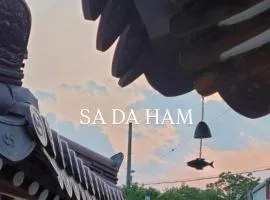 사다함 SaDaHam