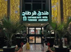 Carthage suites hotel, hotel v destinaci Bagdád
