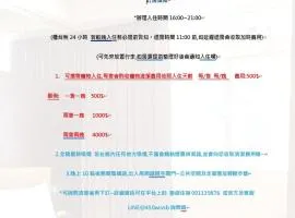 喃行旅-一房一車位 毛孩友善客房數量有限請先預約