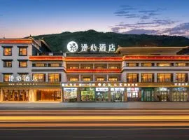 Jiuzhaigou Eternal Love Scenic Area Manxin Hotel