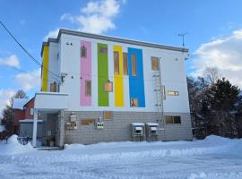 Hokkaido Hakodate Onuma National Park Kenzo's House, hotel a Ōnuma