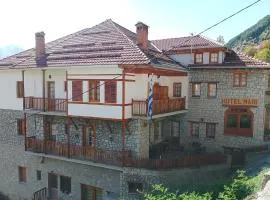 HOTEL MARI Metsovo