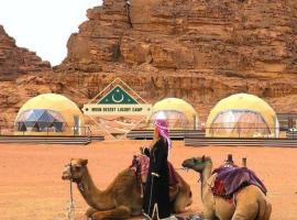 Moon Desert Luxe Camp, appartement in Disah