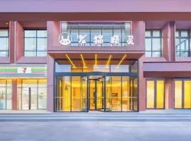 Totoro Elf Hotel Huangdao District City Balcony Branch