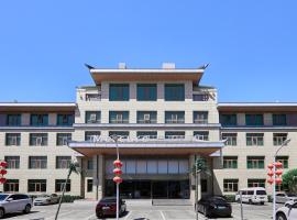 Mercure Beijing Universal Resort, Hotel in Peking