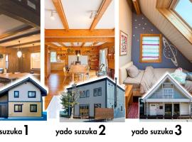 yado suzuka, коттедж в городе Судзука