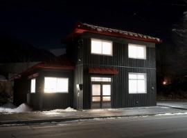 66 Lodge Country Station, Hotel in Kimobetsu