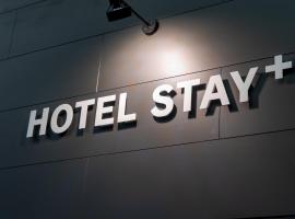 HOTEL STAY Plus，今治的飯店