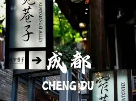 Power Stone Hotel Chengdu Kuanzhai Alley Branch