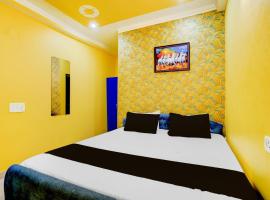 Hotel O by OYO Kashyap Paradise, hôtel à Khagaul