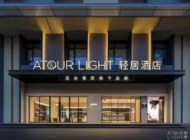 Atour Light Hotel Xi'an Bell and Drum Tower Wulukou Metro Station