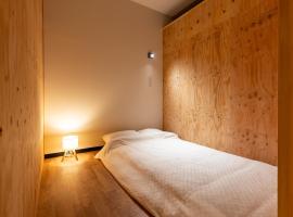 くにまるイン, hotel en Kyotango