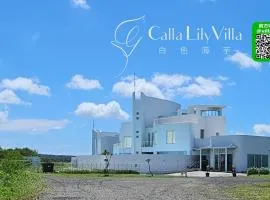 白色海芋Villa
