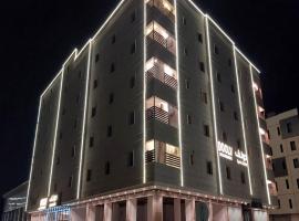 Palette Luxury Doolv Serviced Apartments Tabuk, hotel em Tabuk