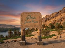 Shipa Nubian Guest House, hotel in Aswan
