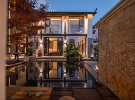 丽江茗和舒院观景客栈, hotel em Lijiang