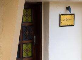 بيت أبي علي, hotel en Abha