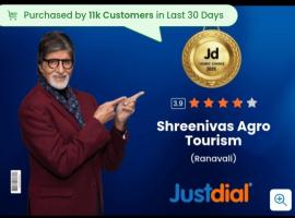 Srinivas Agri Tourism, hotel v destinaci Harihareshwar