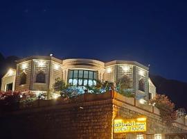 Majan View near Wakan, hotel a Nakhl