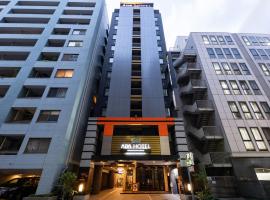 APA Hotel Kodemmacho Ekimae