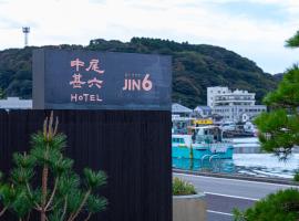中尾甚六hotel, hotel en Karatsu
