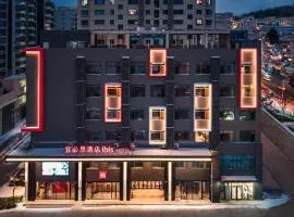Ibis Weihai Weigao Plaza Happiness Gate