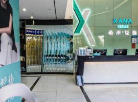 Xana Lite Anqing Yuexi Swan Squre Branch, Hotel in Yuexi