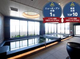 THE RISE Osaka Universal Bayside, hotel din Osaka