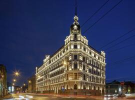 Aparthotel Amella, hotel in Rīga
