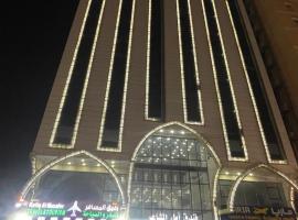 فندق أمل المشاعر, hotel in An Nikāshah