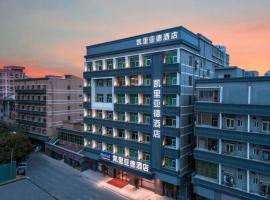 Kyriad Hotel, готель у Шеньчжені