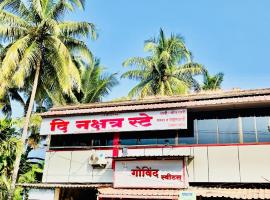 THE NAKSHATRA STAy, Hotel in Vengurla