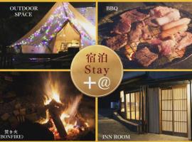阿蘇び心 Asobi Gokoro, hotel i Aso