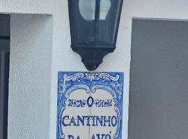 O Cantinho da Avó, hotel em Azeitão