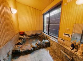 樹-Itsuki- "岩風呂付 rockbath", vila v destin&aacute;cii Hakone