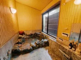 樹-Itsuki- "岩風呂付 rockbath"