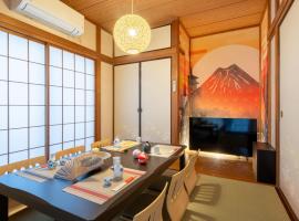 一棟貸切 駅徒歩10分 3路線可 秋葉原20分 浅草30分 3DK 最大9名a, hotell i Ichikawa