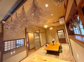 Japanese Traditional Inn Kamakura Rakuan, asrama di Kamakura