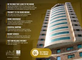 Al Thill Hotel فندق الظل, Hotel in Mekka