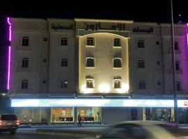 شقق مزون للشقق المخدومة, hotel que aceita pets em Nughaylah