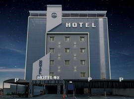 Hotel Haeseong, hotel v destinácii Čchangwon