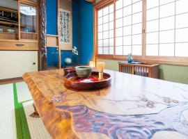 tazuraya-seto-一棟貸切-無料駐車場, khách sạn ở Takamatsu