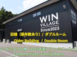 Win Village, hotel din Sasebo