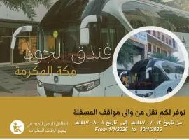 Al Joud Hotel Makkah