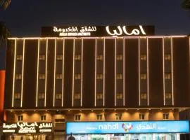 شقق اماليا للشقق المخدومة