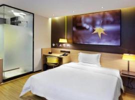 IU Hotel·Tianjin Binhai New District Yanghuo Market, hotel in Binhai