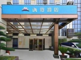Vienna Hotel Shanghai Hongqiao Huaxin Road, hotel in Jiwang