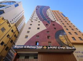 Maysan AL Multaqa Hotel, hotell sihtkohas Al Masfalah